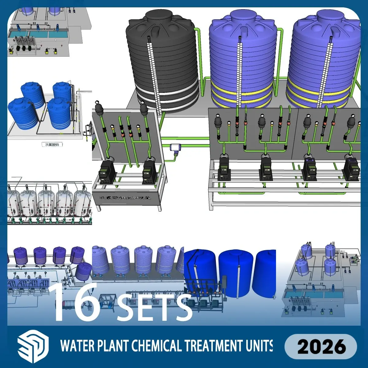 Water Plant Chemical Treatment Units SketchUp SKP Models Download- 16 Sets| IDSU038