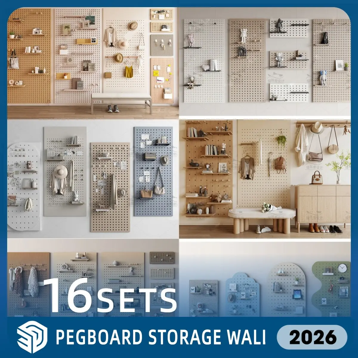 Pegboard Storage Wall SketchUp Models SKP Download - 16 Sets| ID1210