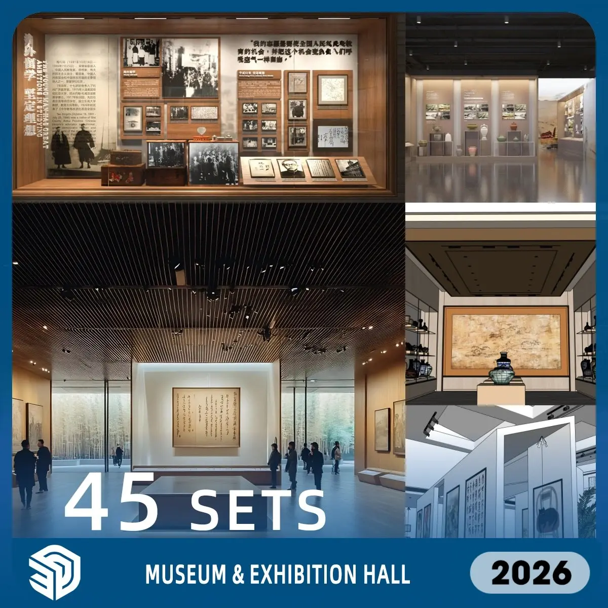 Museum & Exhibition Hall SketchUp SKP Models Download- 45 Sets| ID480