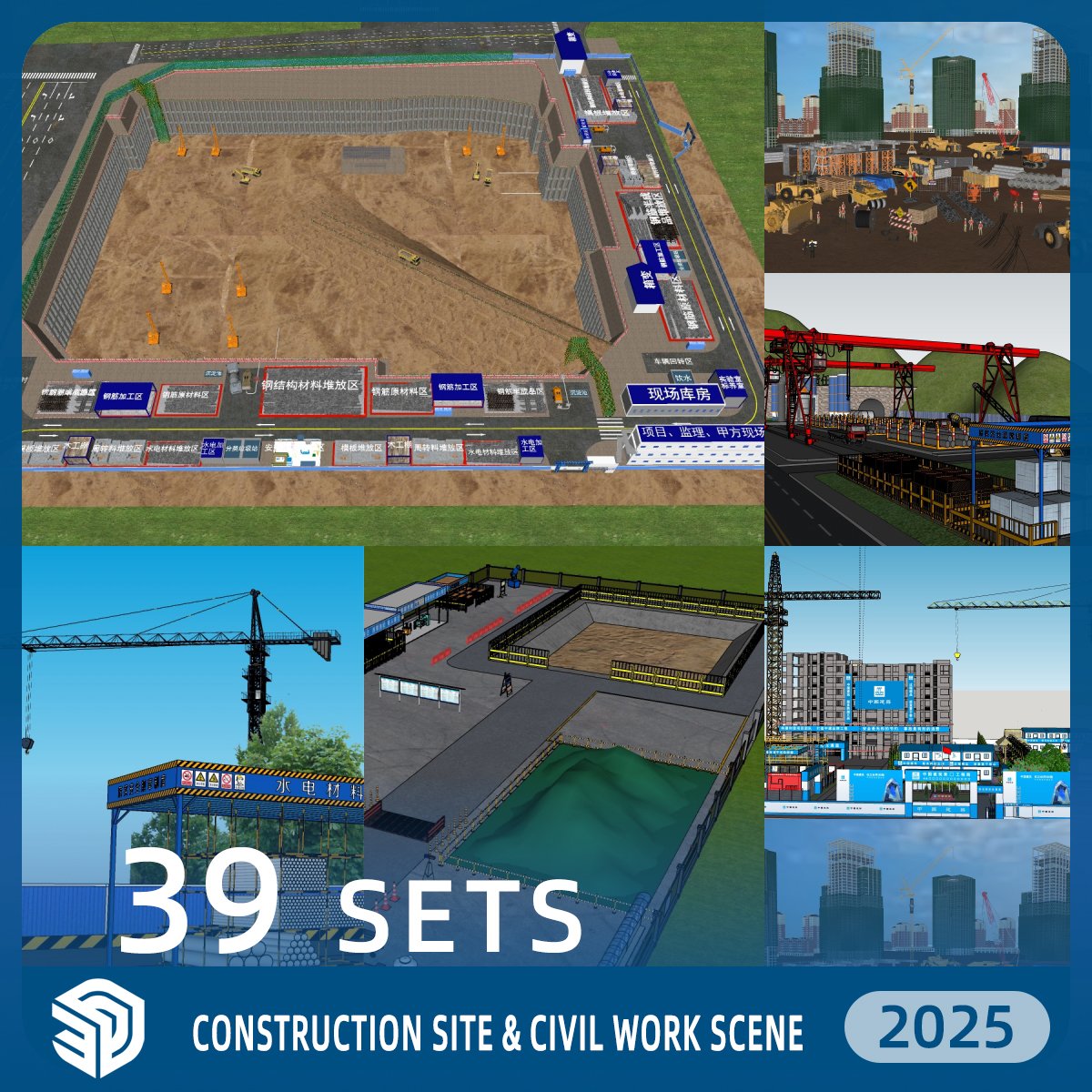 Construction Site & Civil Work Scene SketchUp SKP Models Download- 39 Sets| IDSw51